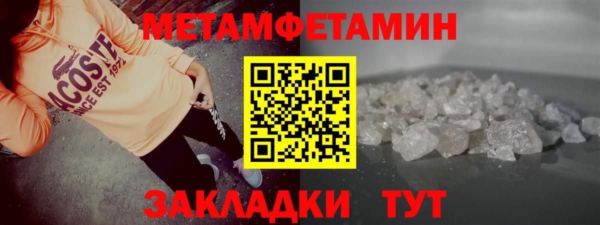 Карабулак  АМФЕТАМИН VHQ  Amphetamine  Вход с VPN 