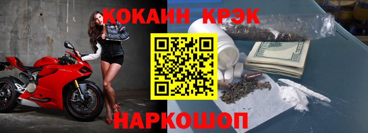 Кокаин 98%  Кокаин Перу  Вход с VPN  Карабулак 