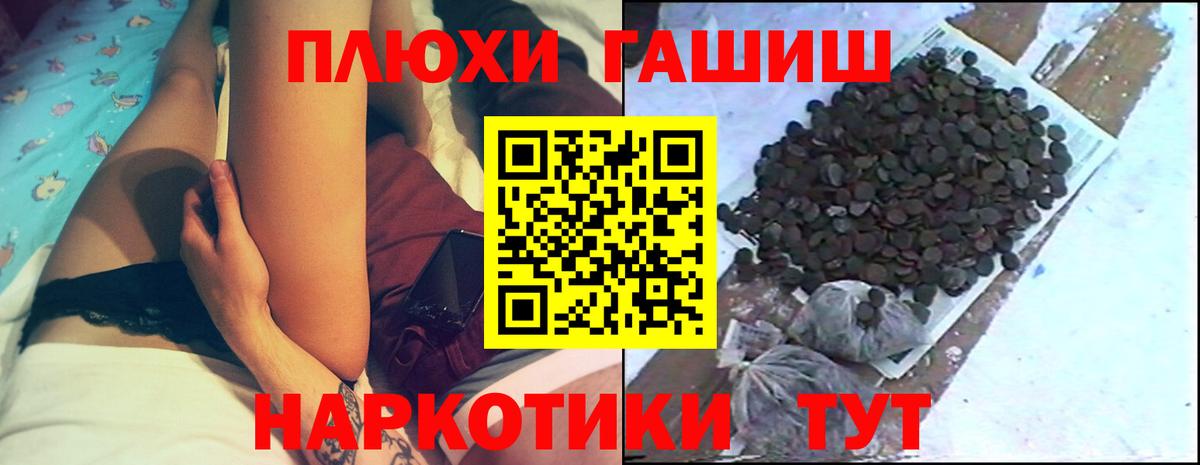 Карабулак  ГАШИШ убойный  Вход с VPN  Гашиш гашик 