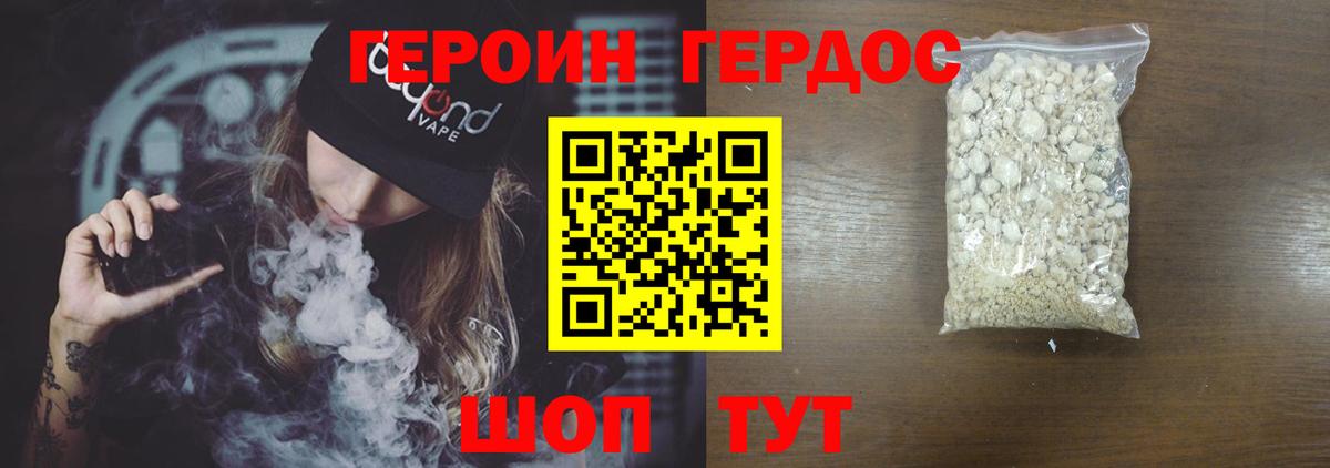 Карабулак  ГЕРОИН  Вход с VPN  ГЕРОИН афганец 