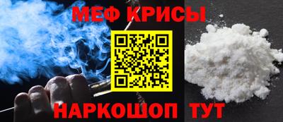 спиды Канаш