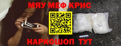 каннабис Бугуруслан