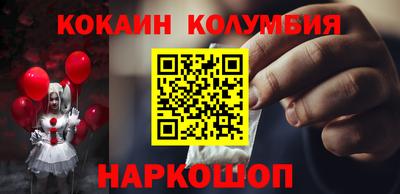 героин Камышлов