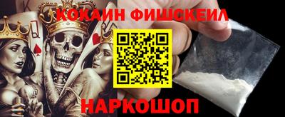 меф VHQ Бузулук