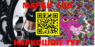 каннабис Бугуруслан