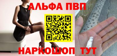а пвп мука Будённовск
