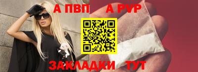 а пвп мука Будённовск