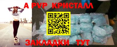 а пвп мука Будённовск