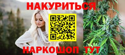 каннабис Бугуруслан