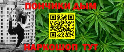 каннабис Бугуруслан