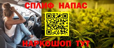 а пвп мука Будённовск