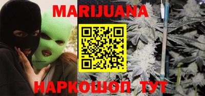 каннабис Бугуруслан