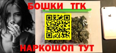 каннабис Бугуруслан