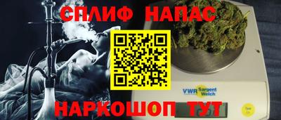 меф VHQ Бузулук