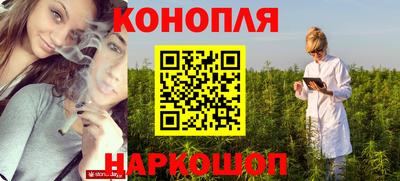 каннабис Бугуруслан