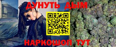 меф VHQ Бузулук