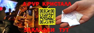 меф VHQ Бузулук