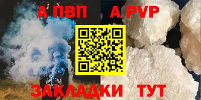 а пвп мука Будённовск