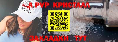 а пвп мука Будённовск