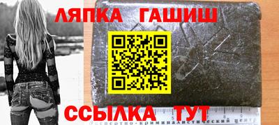 каннабис Бугуруслан