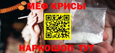 меф VHQ Бузулук
