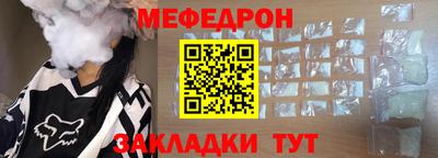 а пвп мука Будённовск