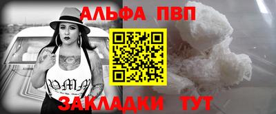 а пвп мука Будённовск