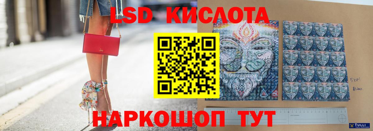 LSD-25 экстази ecstasy Карабулак
