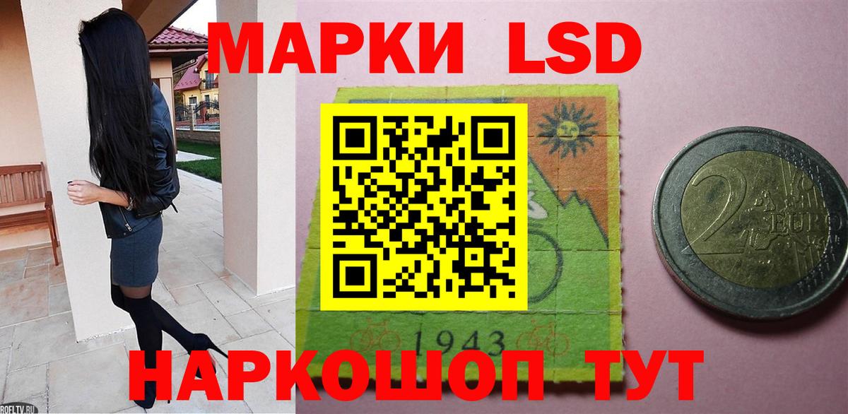 LSD-25 экстази кислота  ЛСД экстази ecstasy  Карабулак  Вход с VPN 