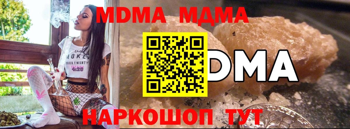 MDMA VHQ Карабулак