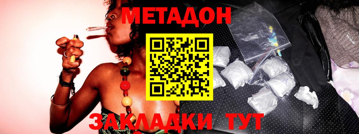 МАРИХУАНА  ГАШ  МЕФ   Кокаин  Карабулак  Вход с VPN  Меф  МЕТАДОН 
