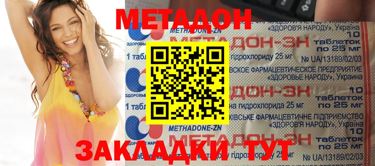Конопля Карабулак