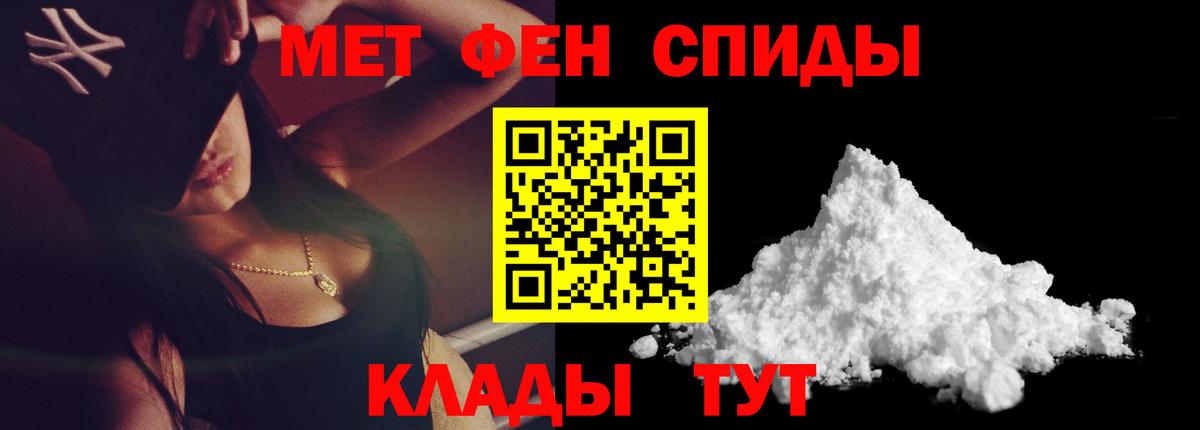 Первитин кристалл Карабулак