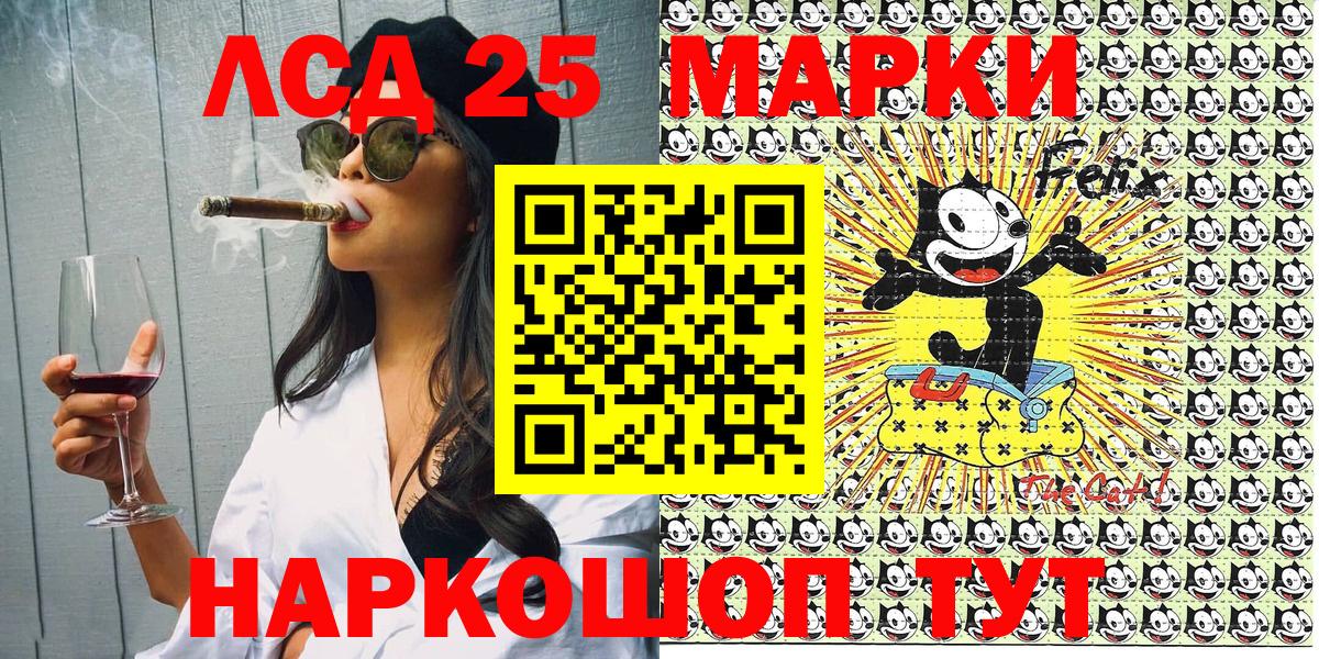Марки NBOMe 1,5мг  Марки N-bome  Карабулак  Вход с VPN 