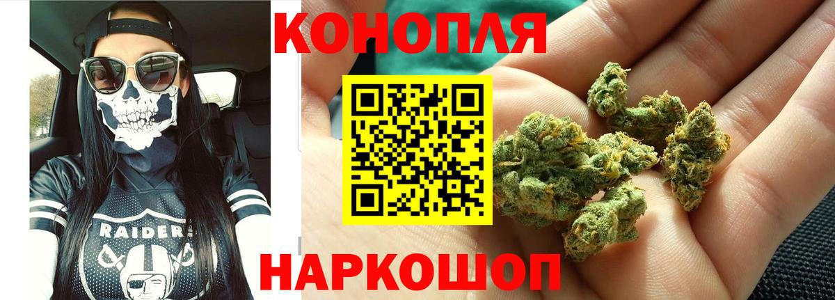 Марихуана SATIVA & INDICA Карабулак