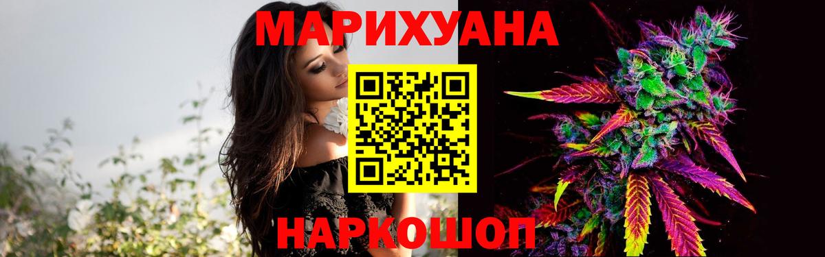 Канабис конопля  Вход с VPN  МАРИХУАНА OG Kush  Карабулак  Шишки марихуана гибрид 